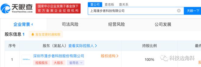 漫步者深化華東市場(chǎng)布局，上海子公司成立開(kāi)拓音響及家用視聽(tīng)設(shè)備新藍(lán)圖