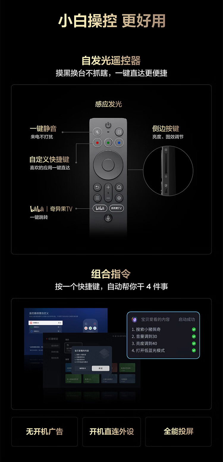 TCL 85Q10L Pro 以極景QD-Mini LED與萬(wàn)象分區(qū)，重新定義85英寸視聽(tīng)旗艦