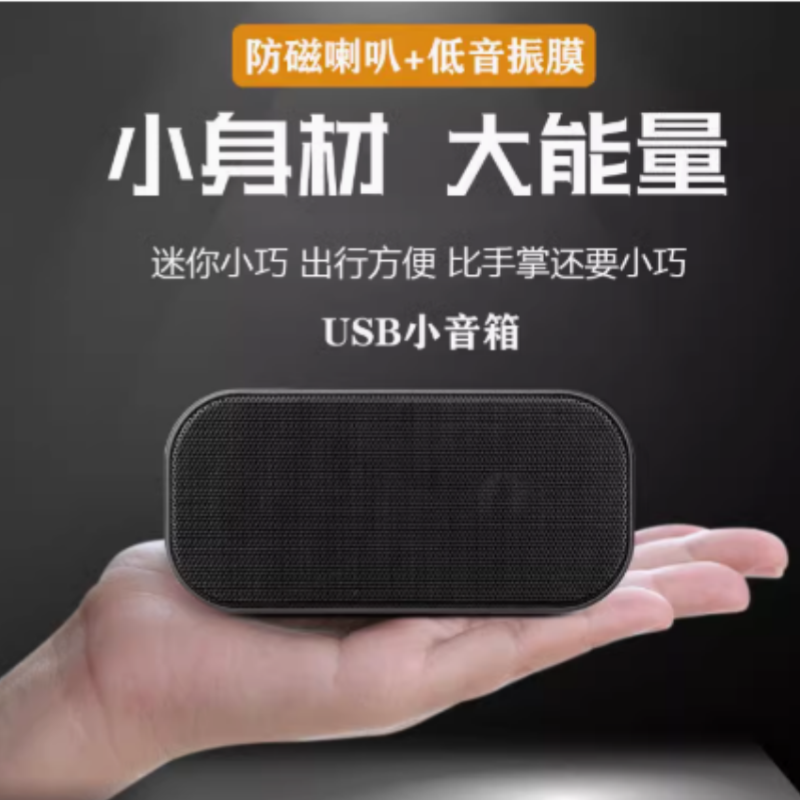 ANSMC家用視聽(tīng)設(shè)備電腦音響評(píng)測(cè) 小巧身形，大聲場(chǎng)表現(xiàn)——來(lái)自蘇寧易購(gòu)天海易捷蘇寧專賣(mài)店的新選擇