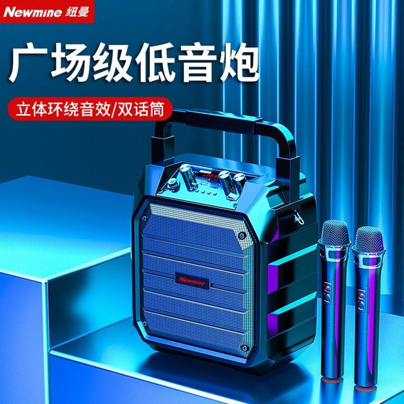 紐曼NM011家用視聽(tīng)設(shè)備 打造沉浸式家庭娛樂(lè)體驗(yàn)